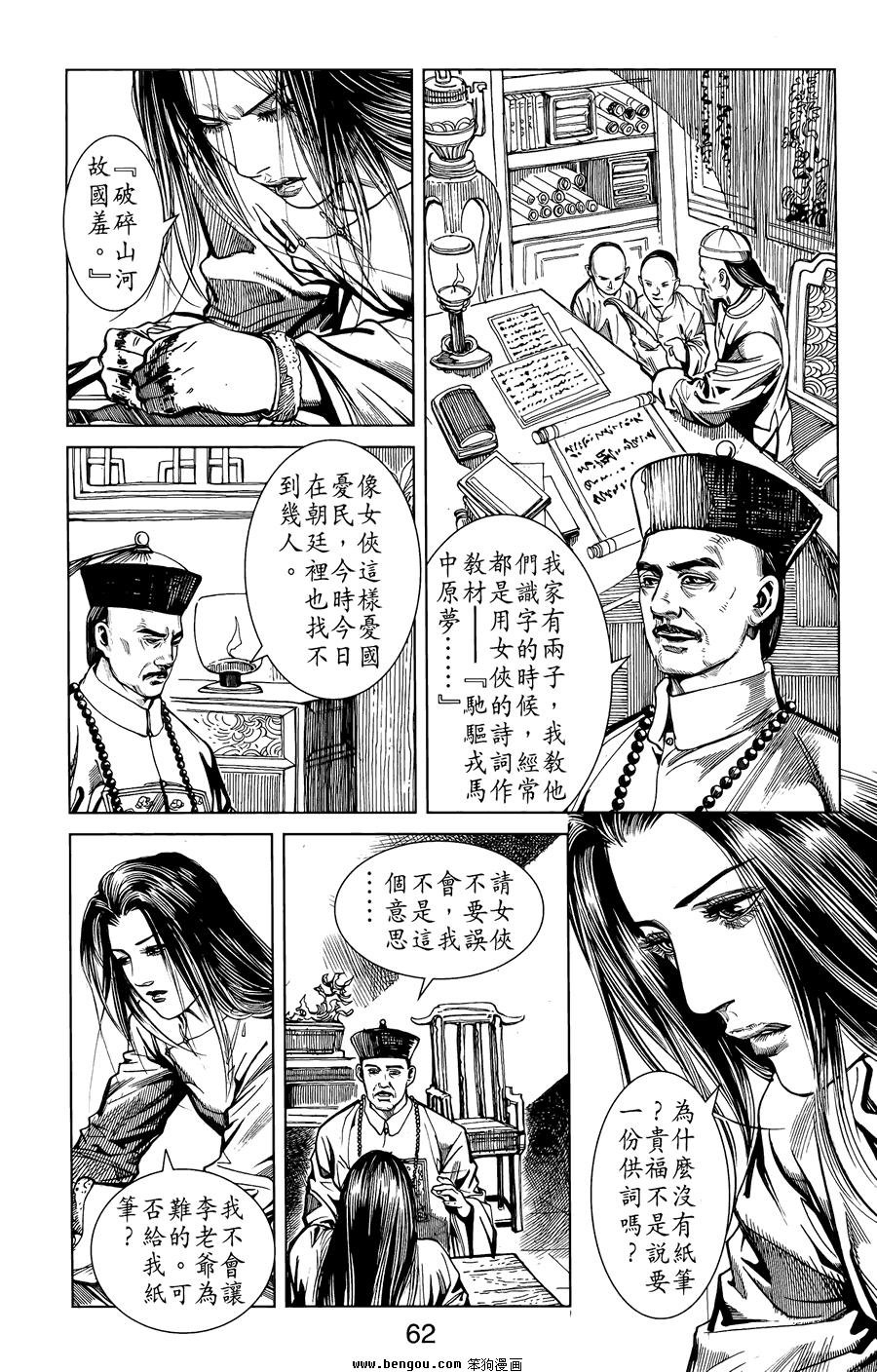 第02卷