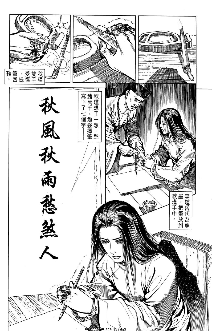 第02卷