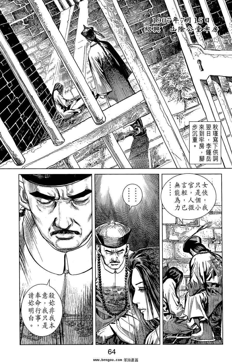 第02卷