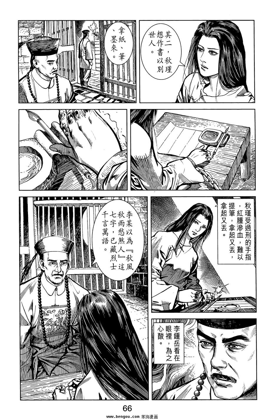 第02卷