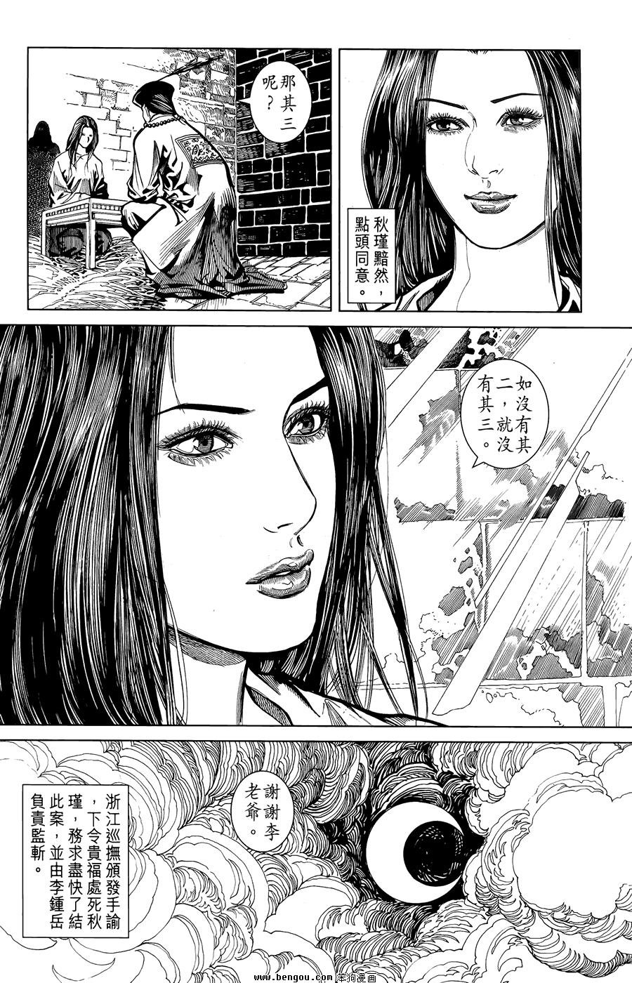第02卷