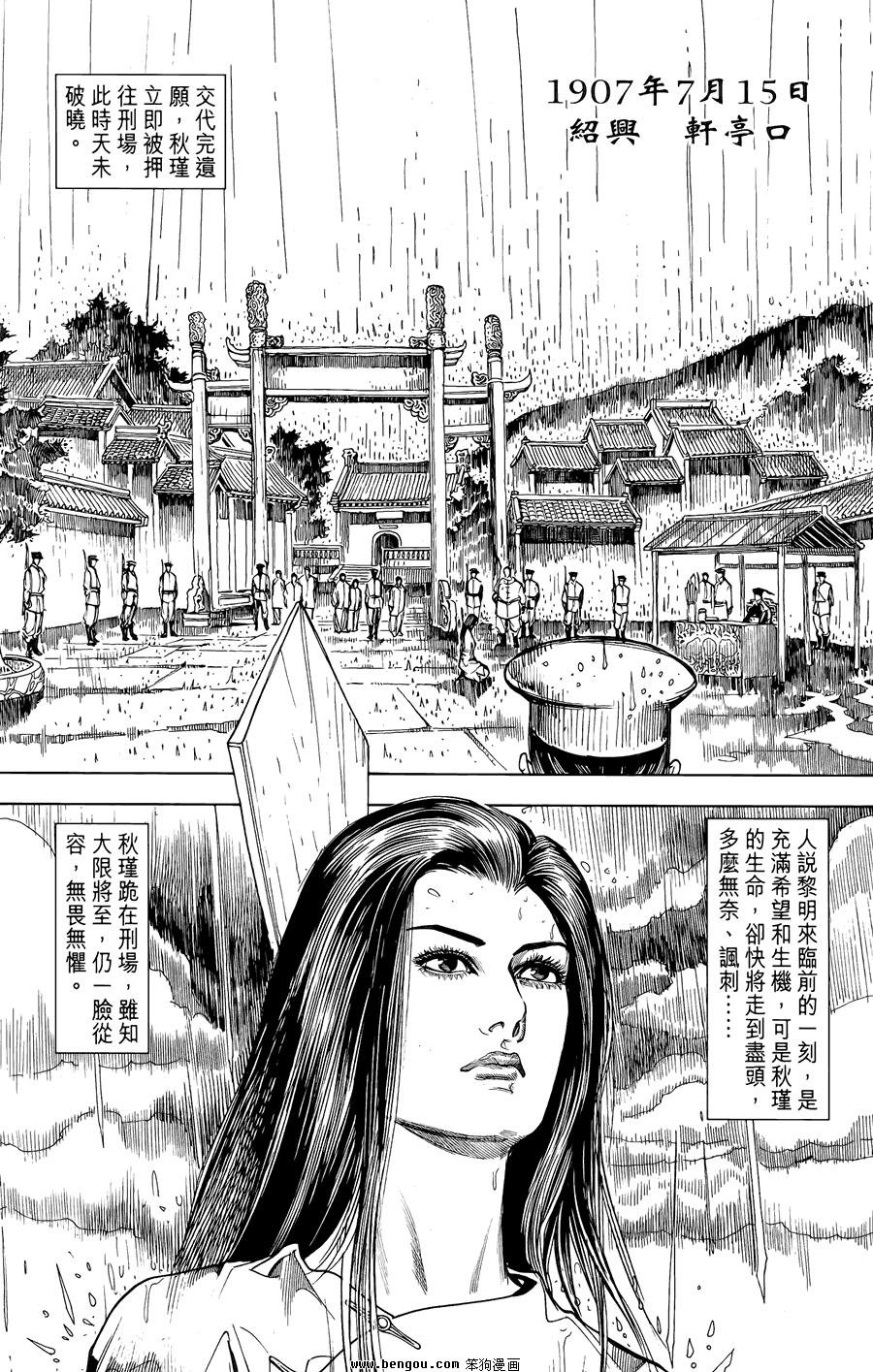 第02卷