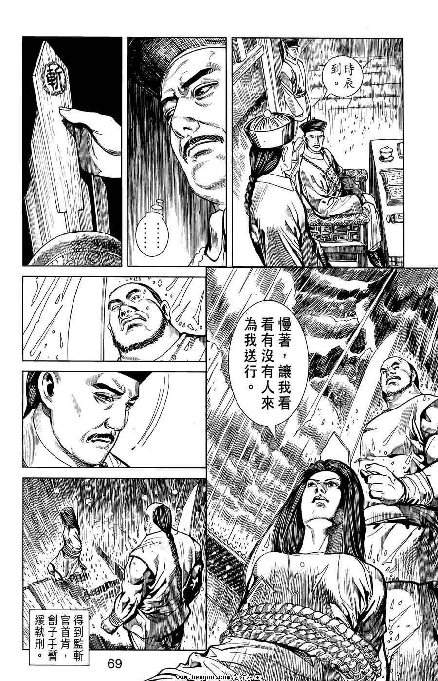 第02卷