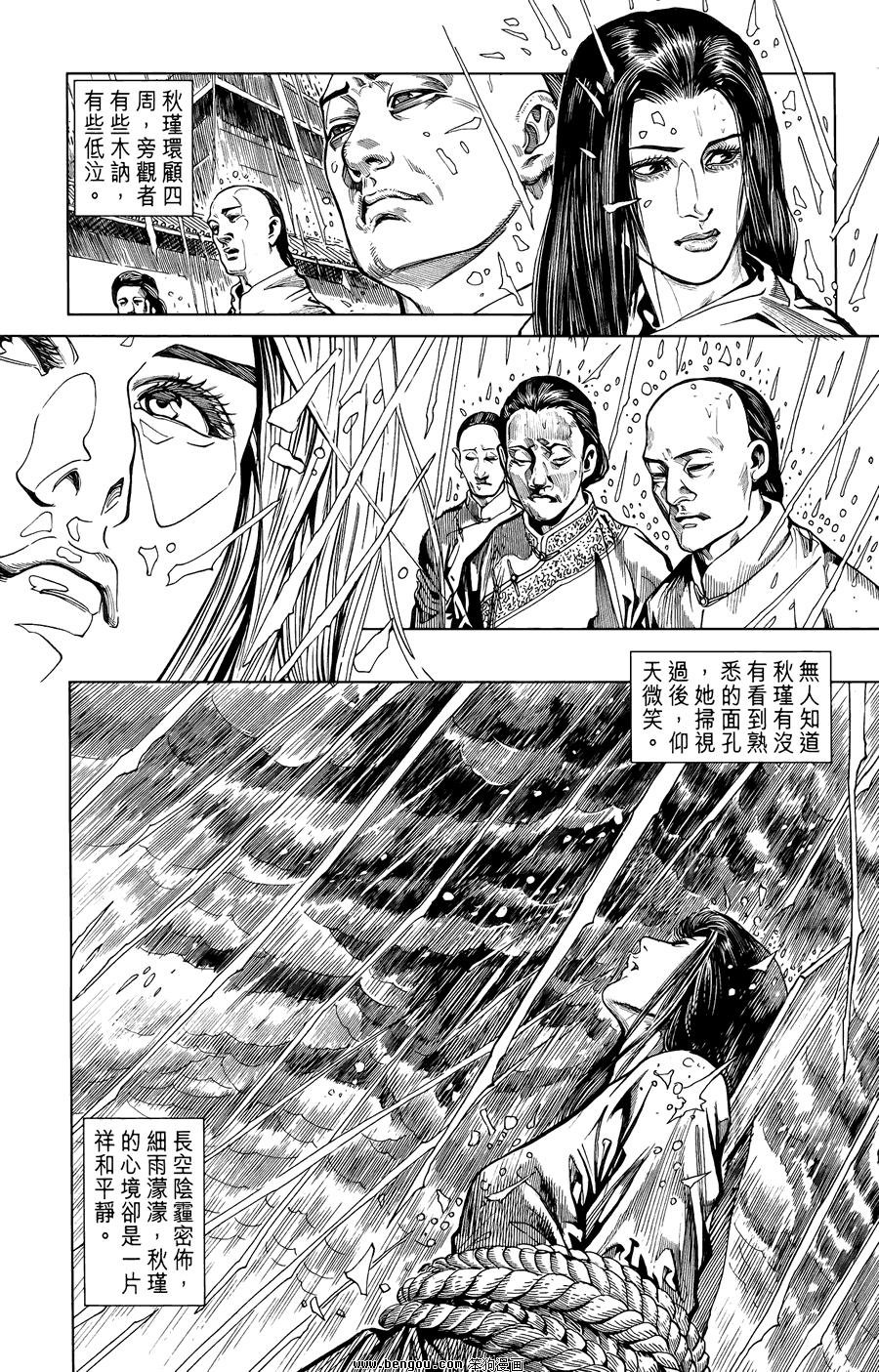第02卷
