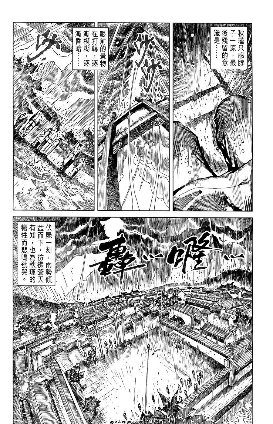 第02卷