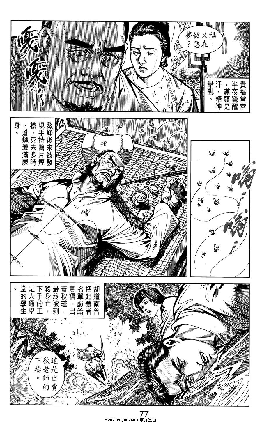 第02卷