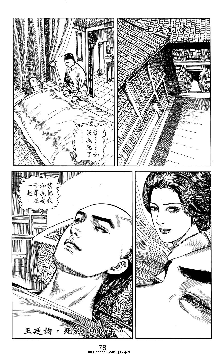 第02卷