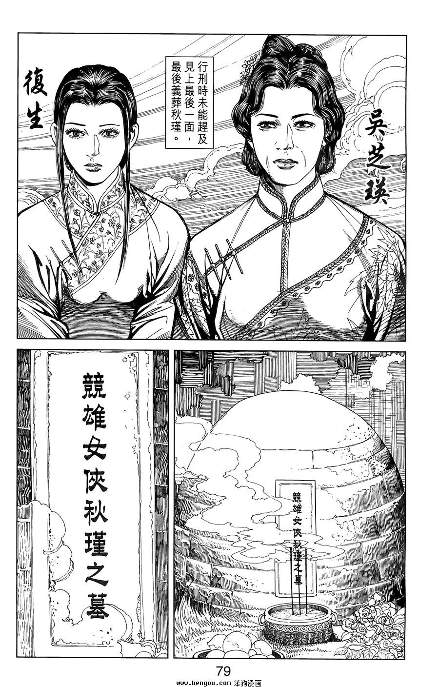 第02卷