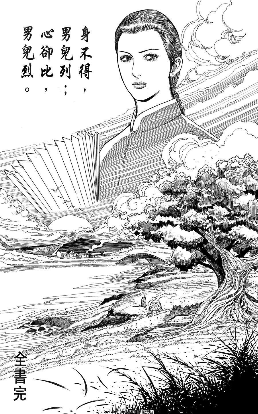 第02卷