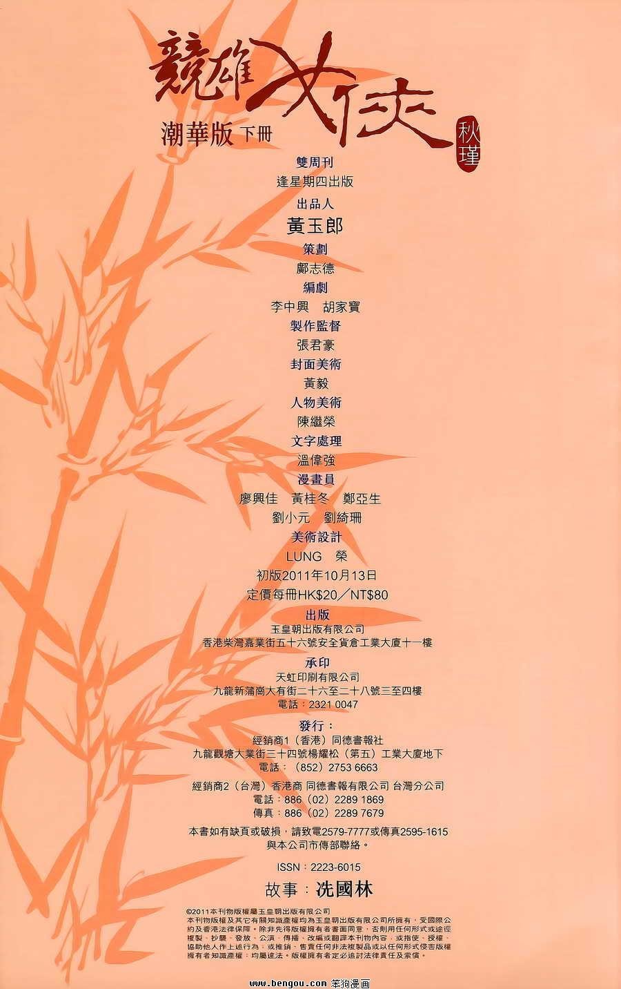 第02卷