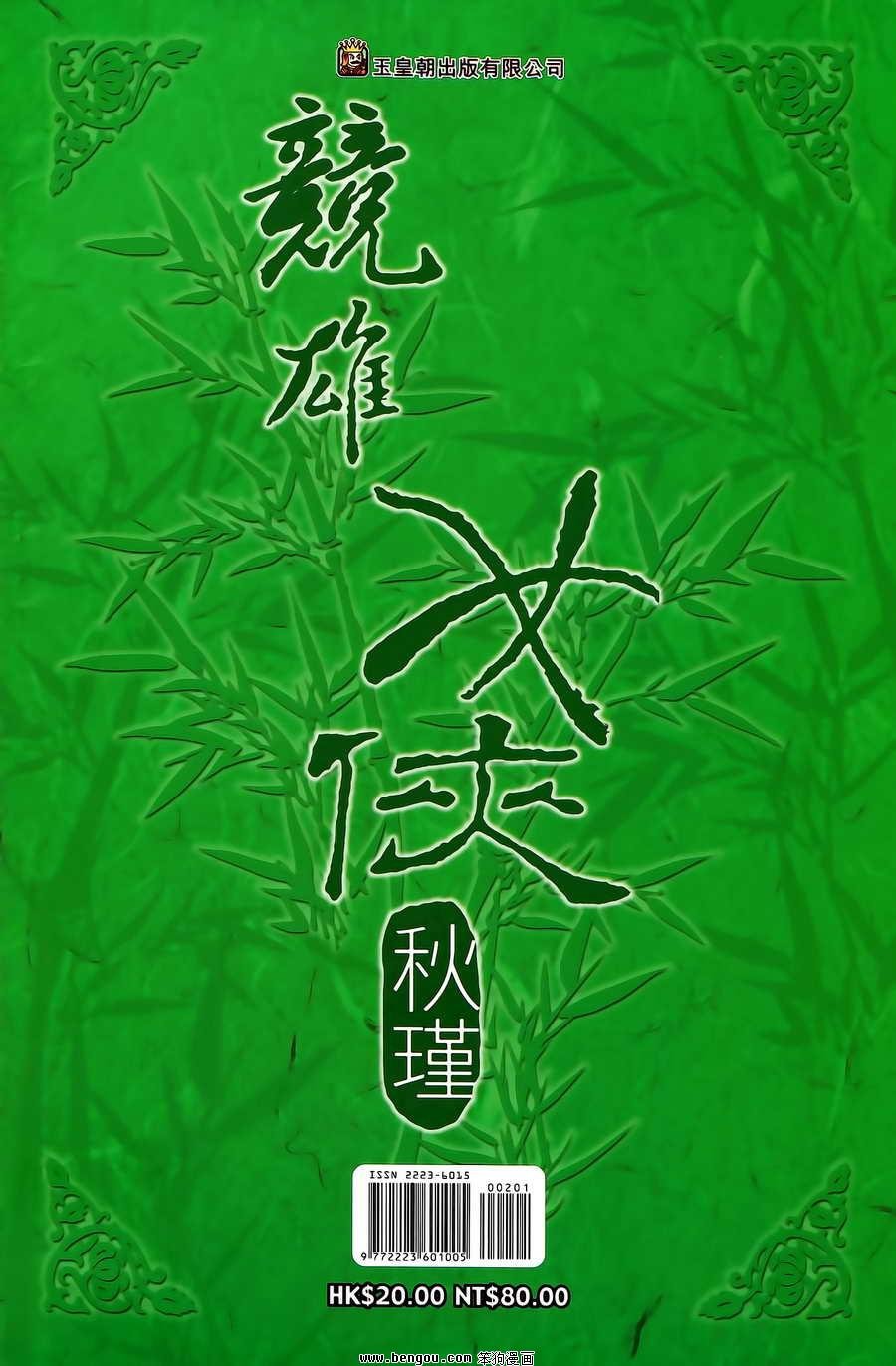 第02卷