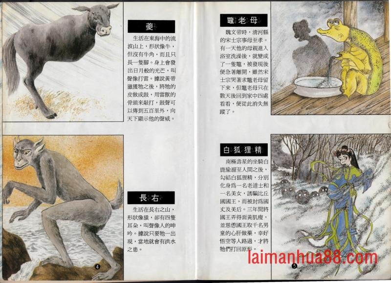 全一卷