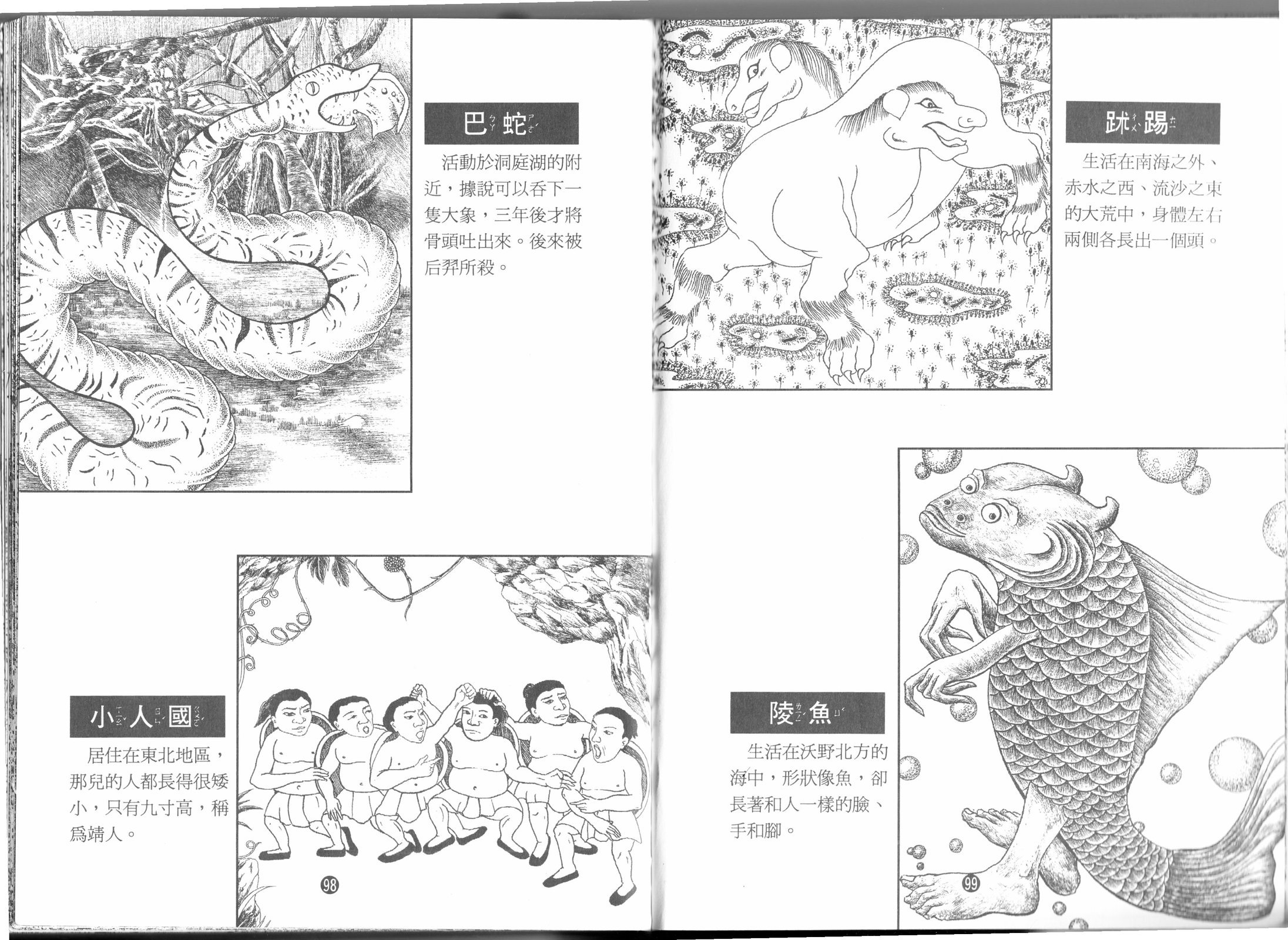 全一卷