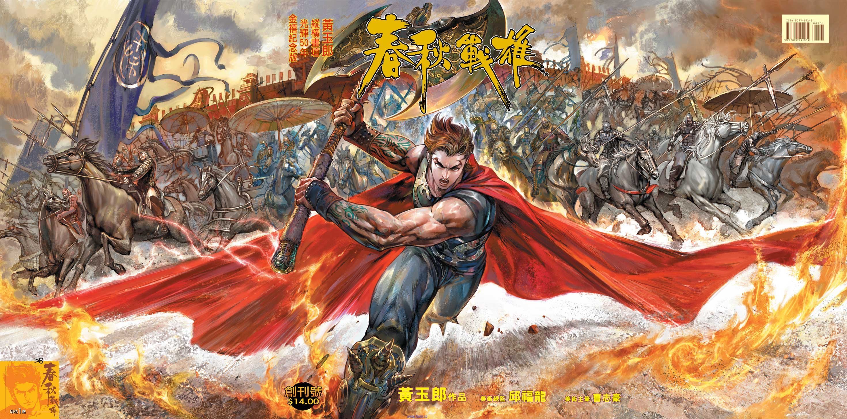 第1话