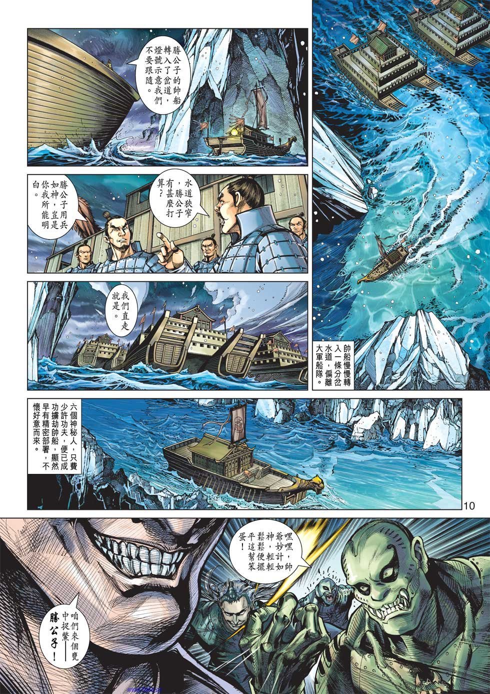 第1话