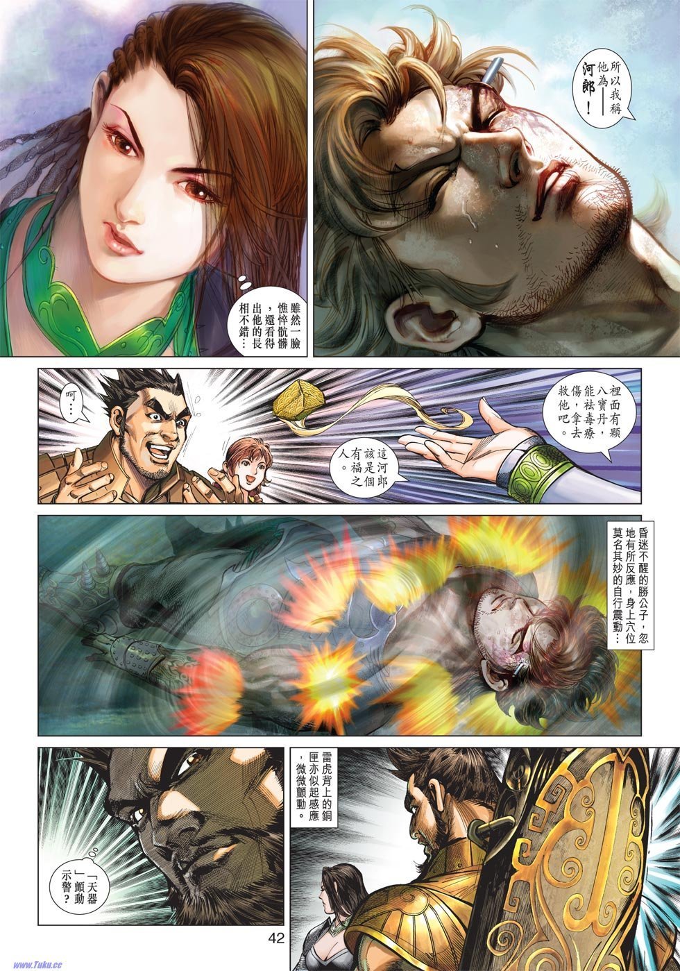 第1话