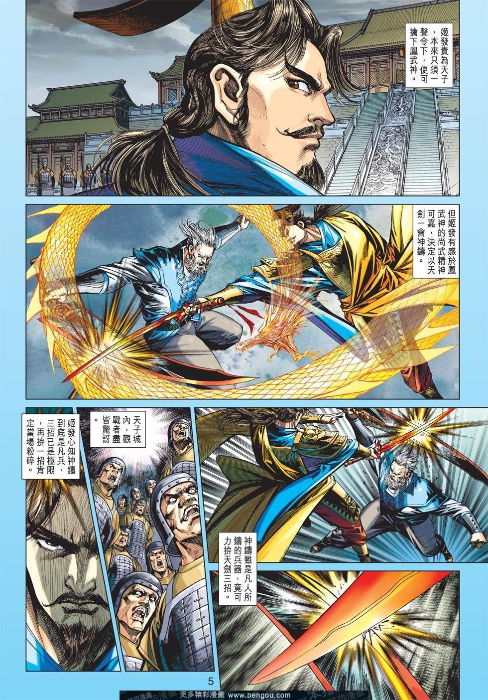第10话