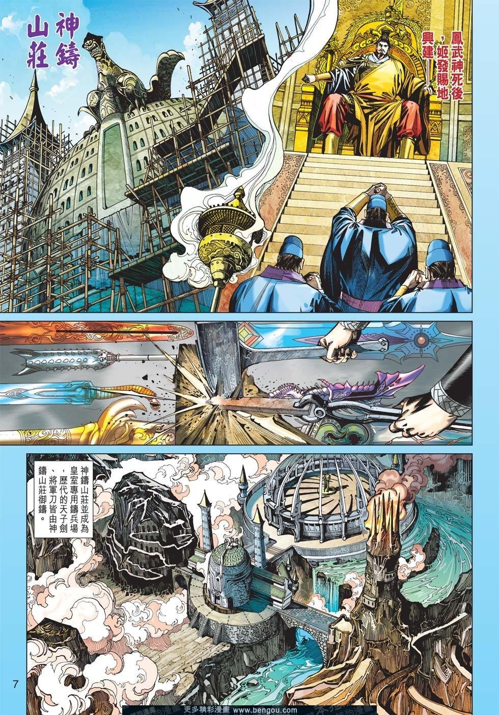 第10话