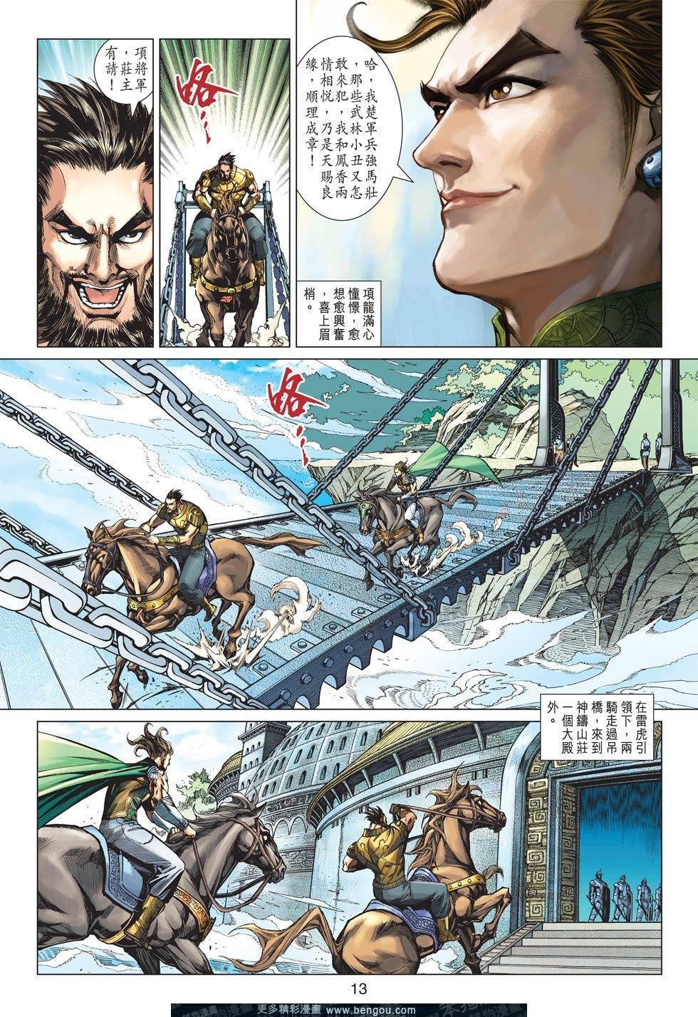 第10话
