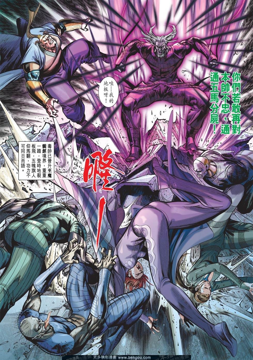 第10话