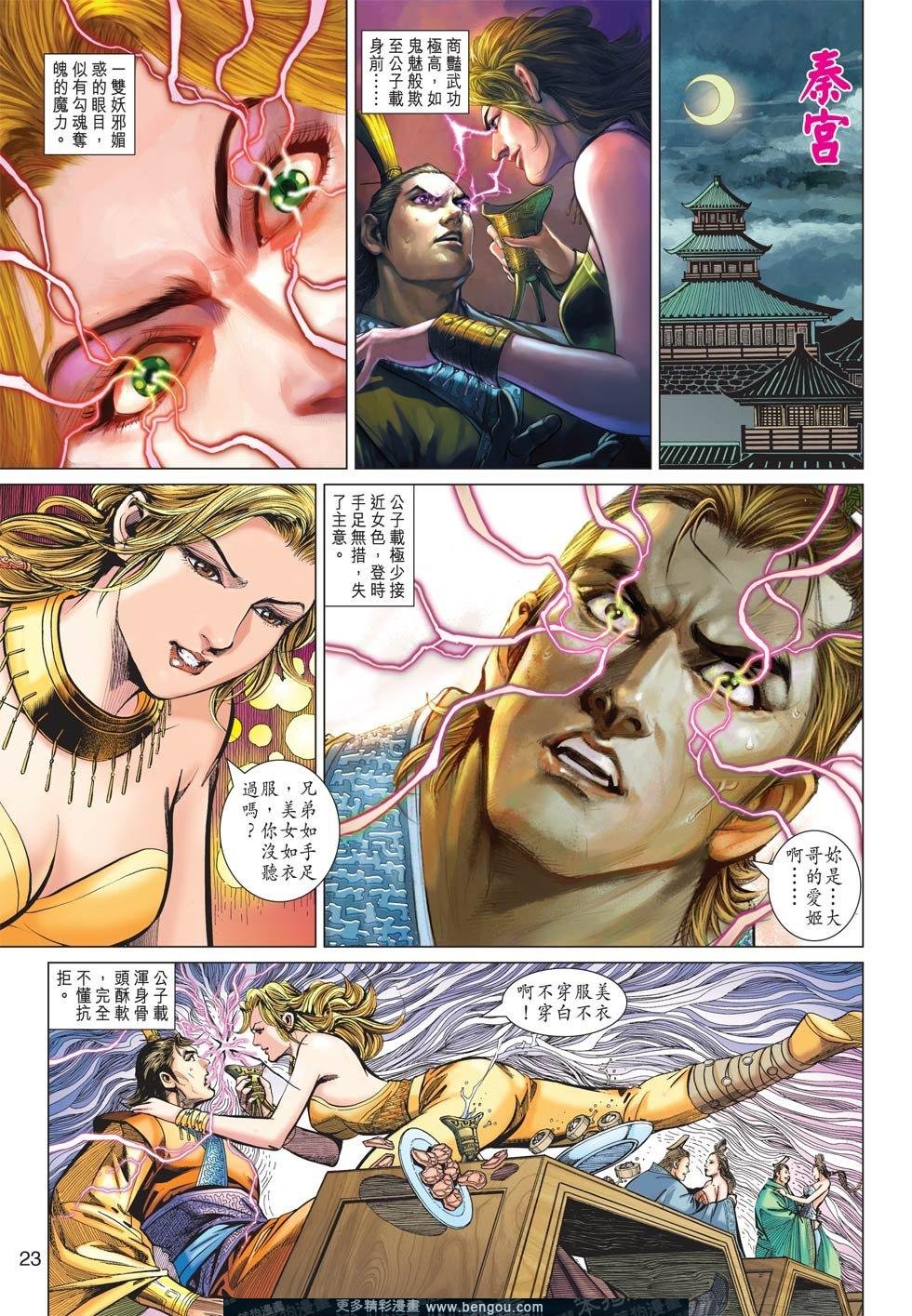 第10话