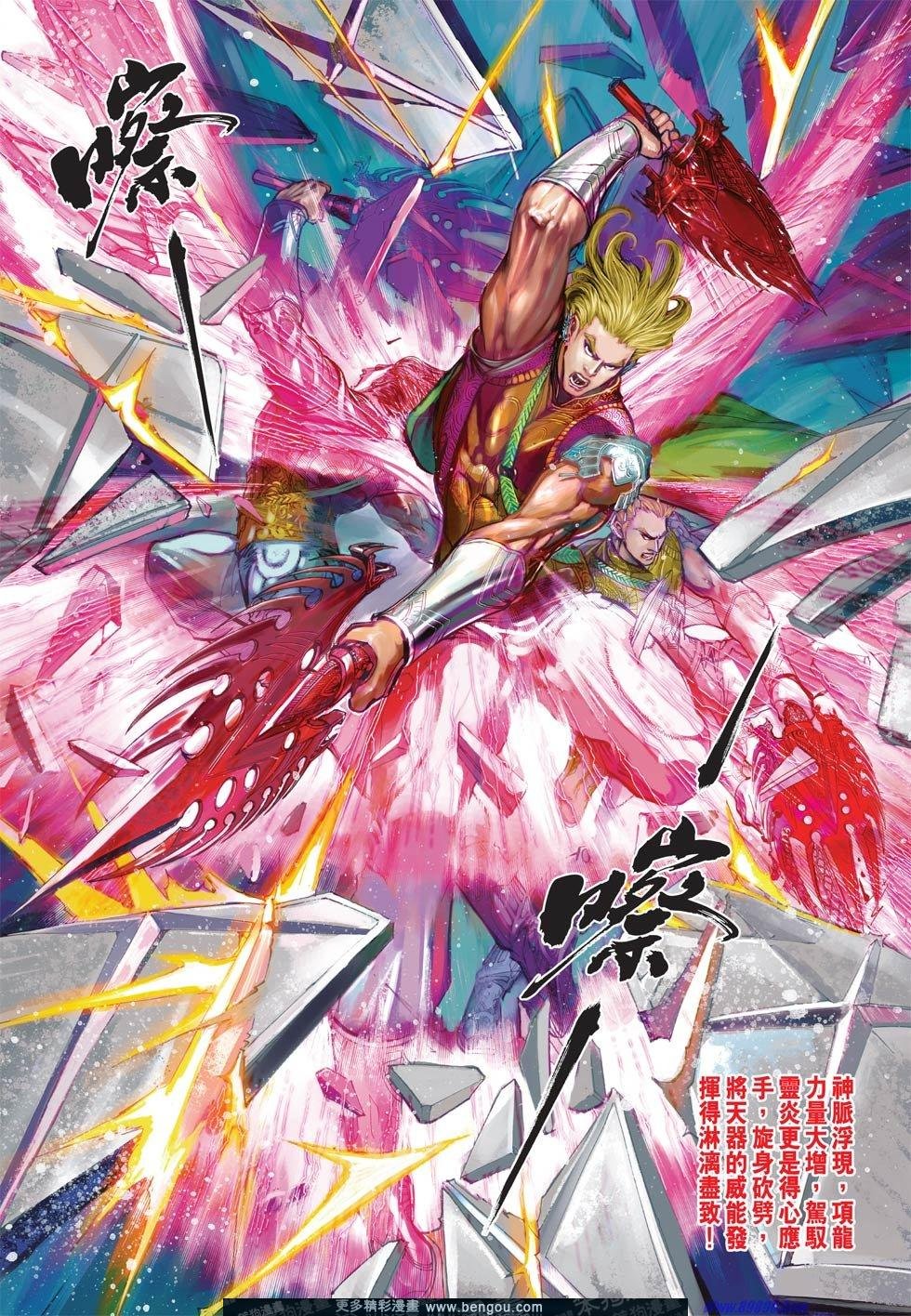第11话