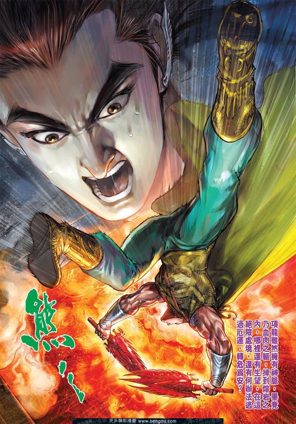 第11话