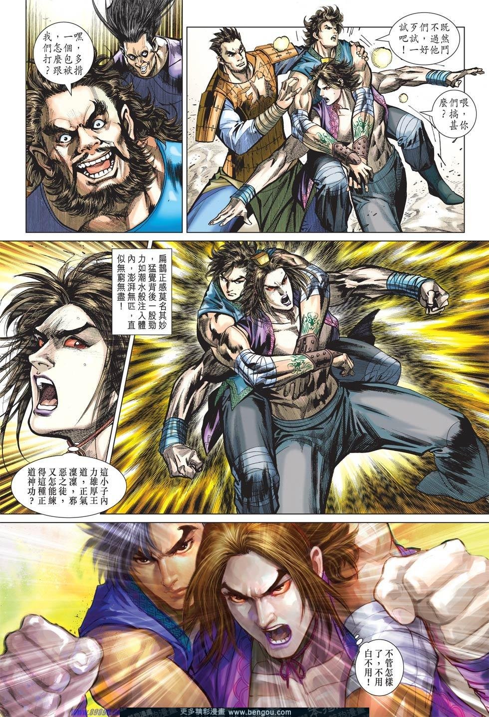 第11话