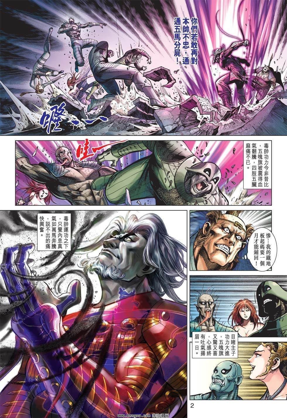 第12话