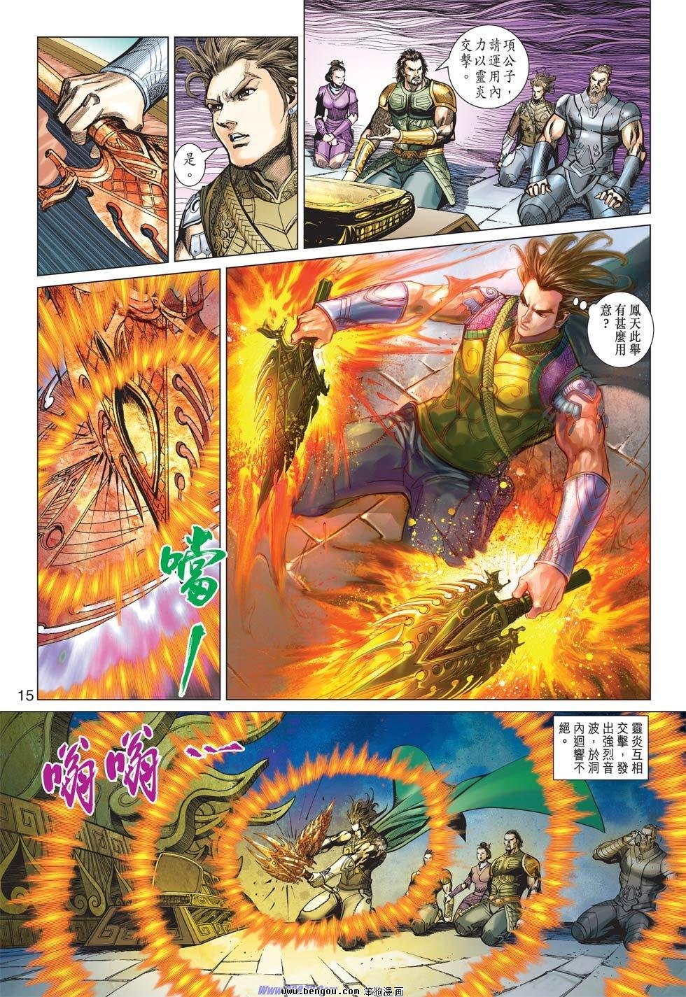 第12话
