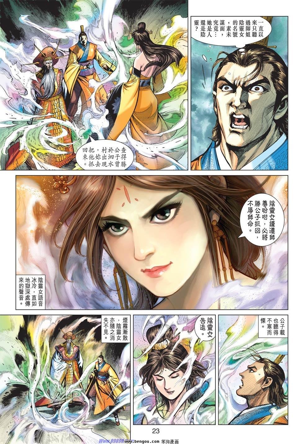 第12话