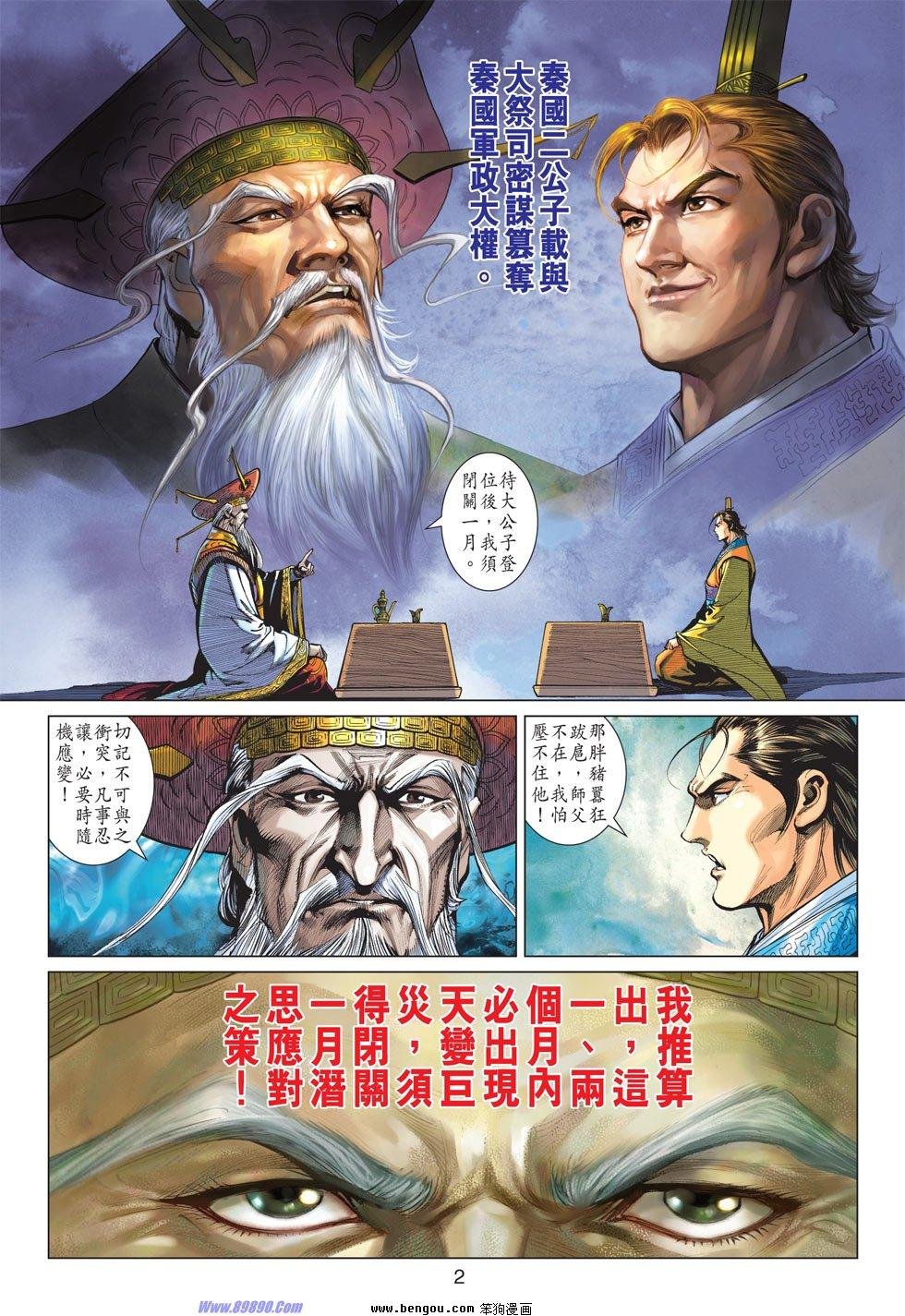 第13话