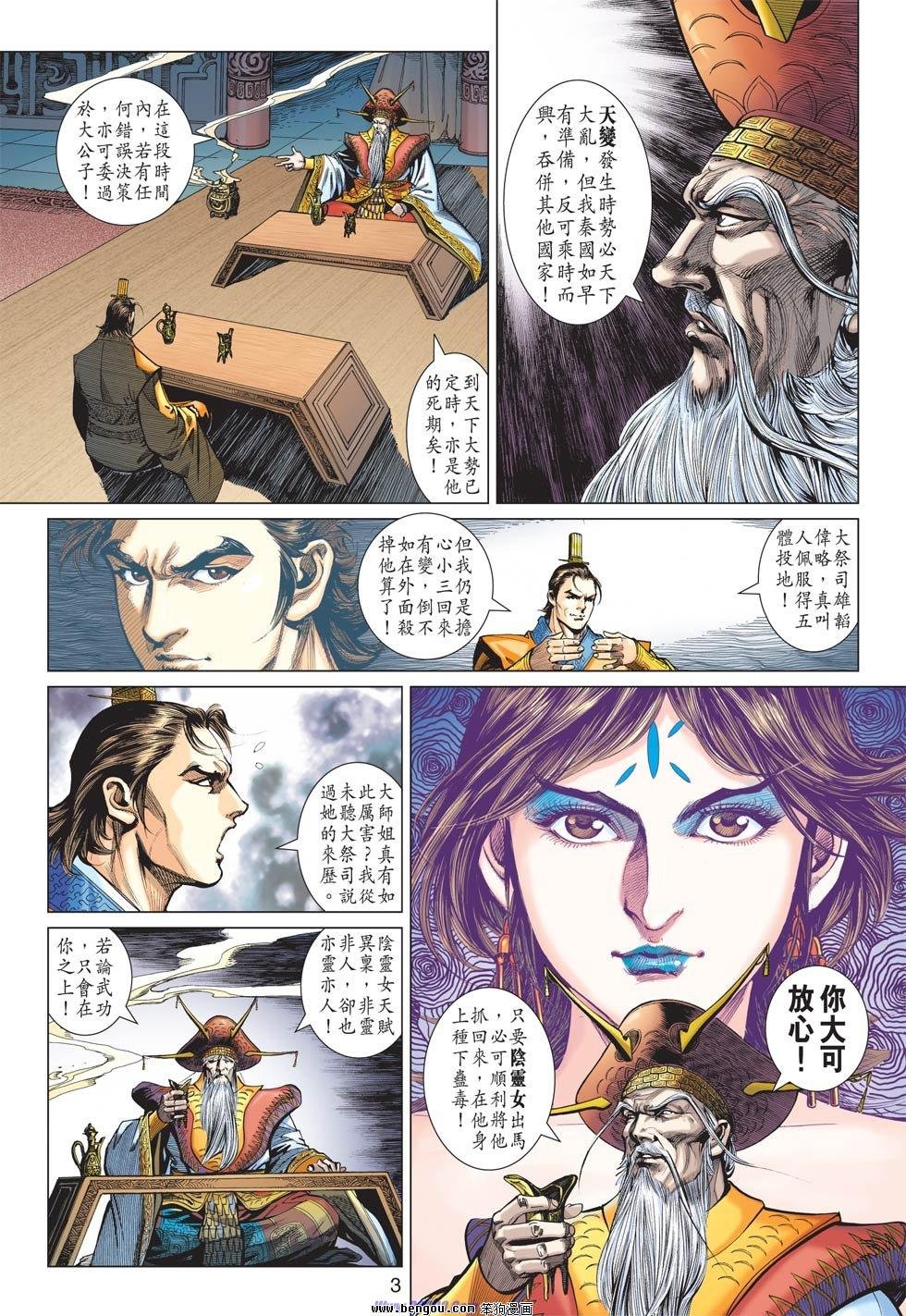 第13话