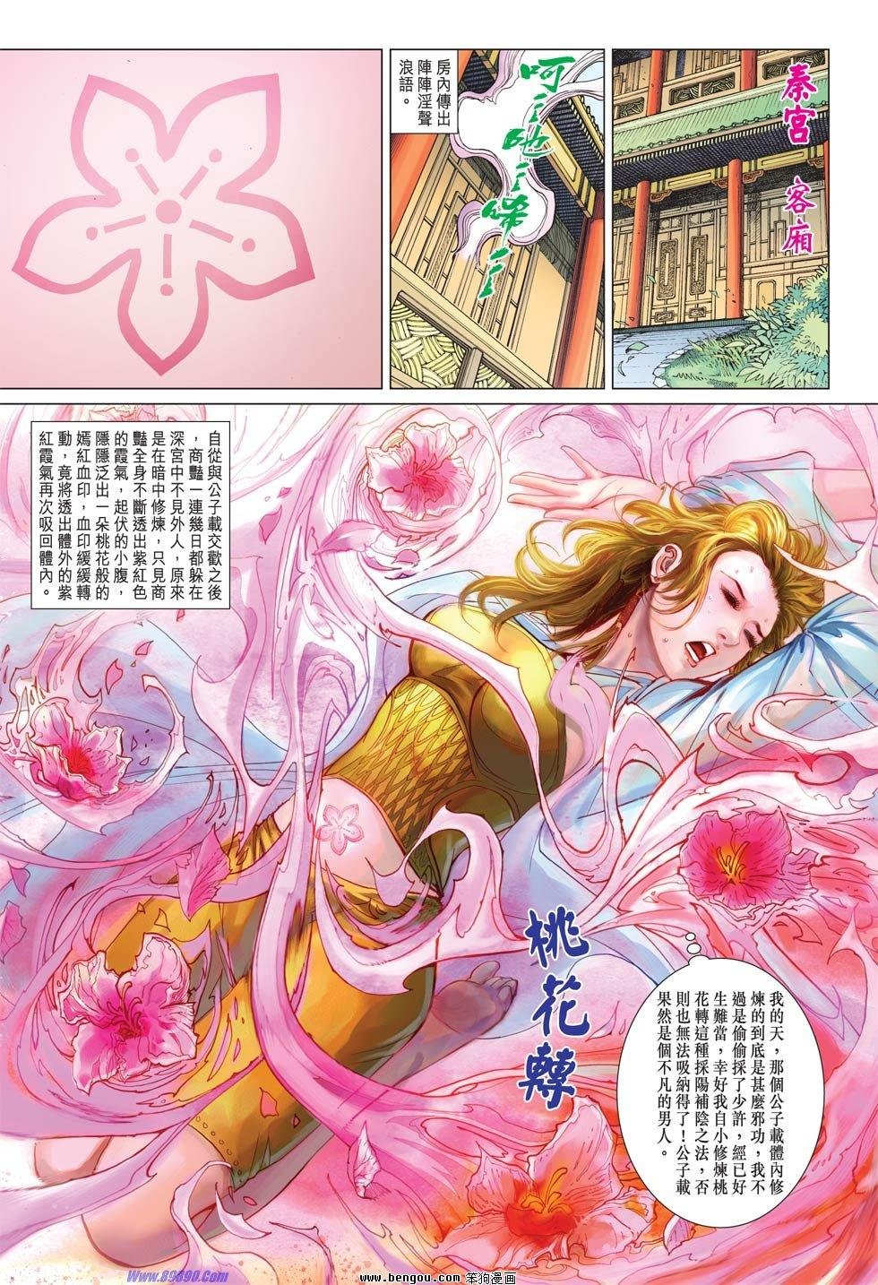 第13话