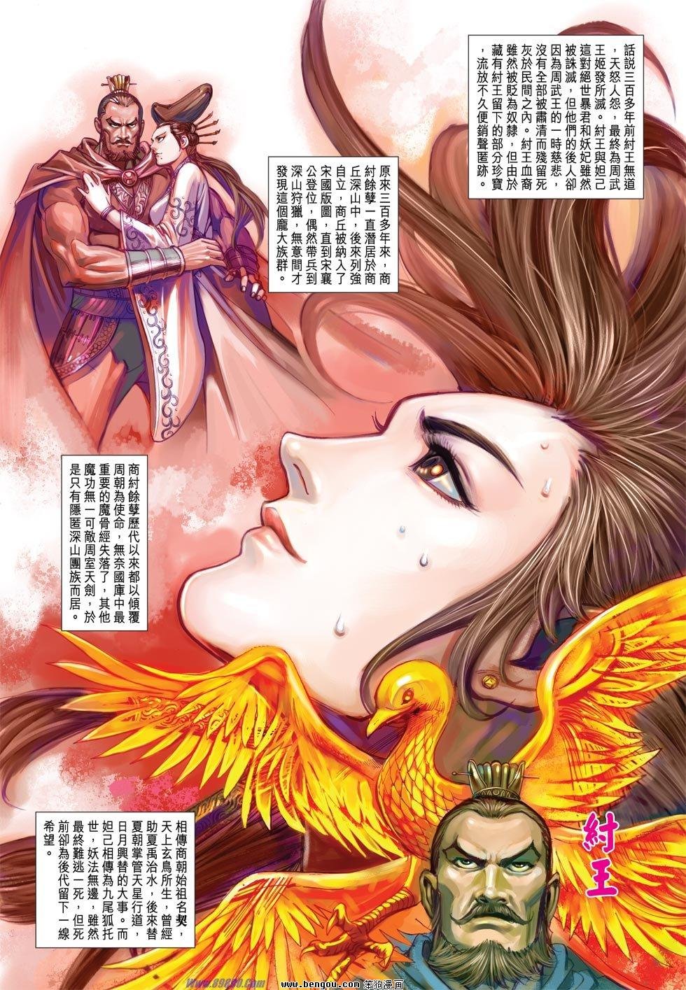 第13话