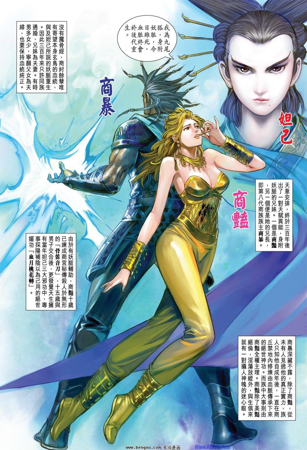 第13话