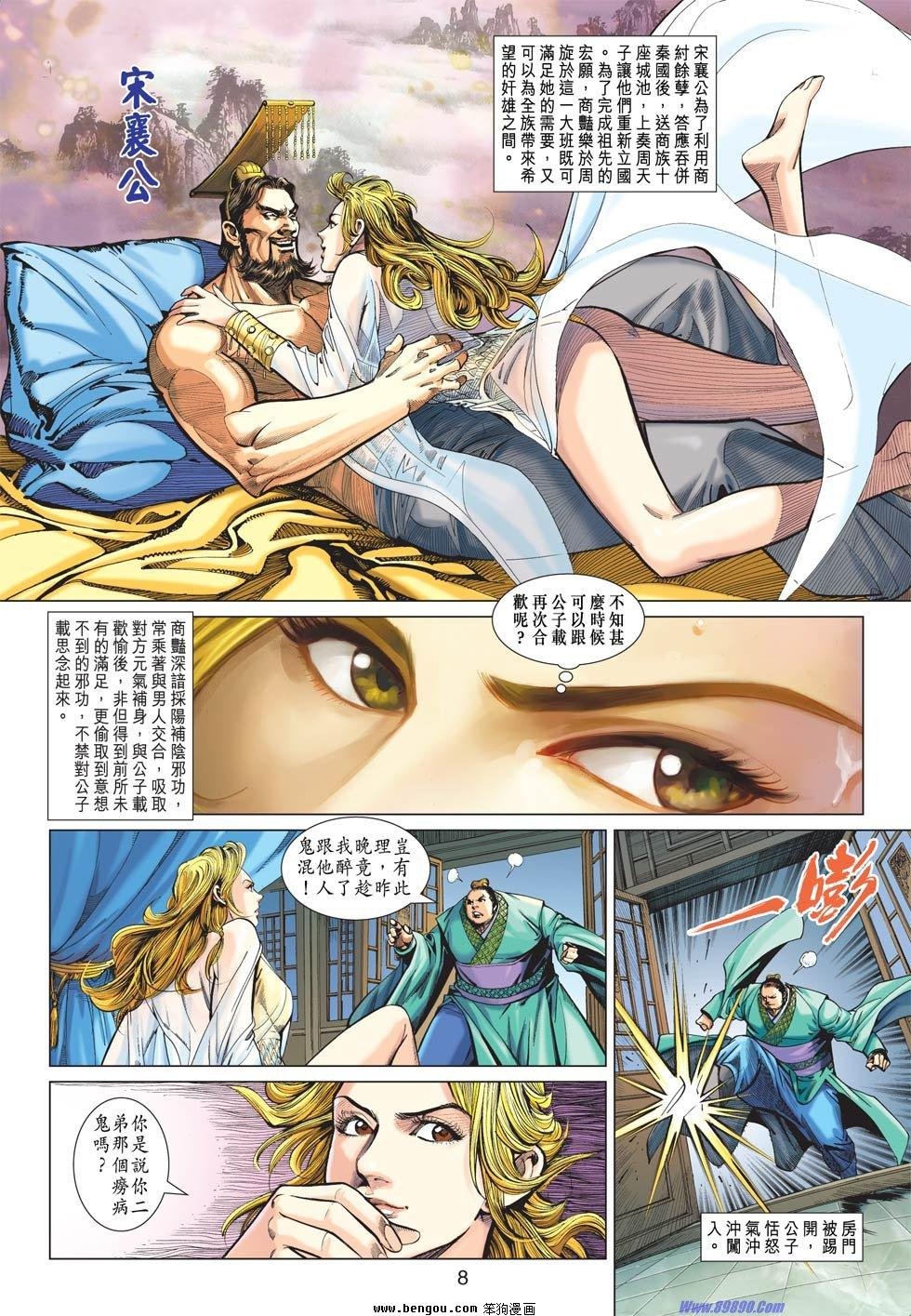 第13话