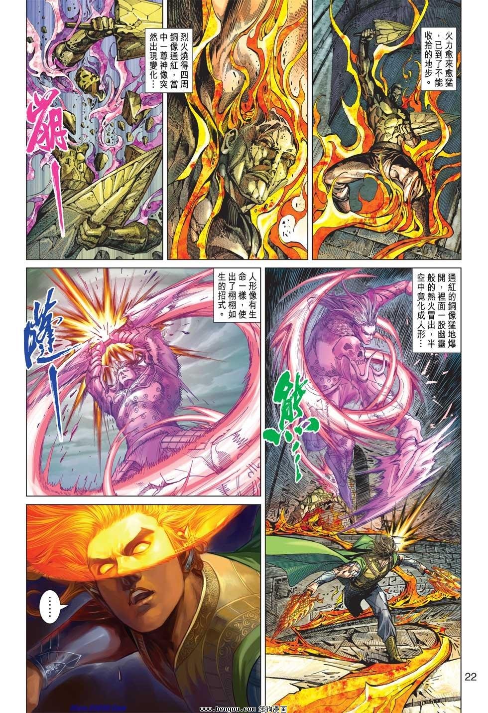 第13话
