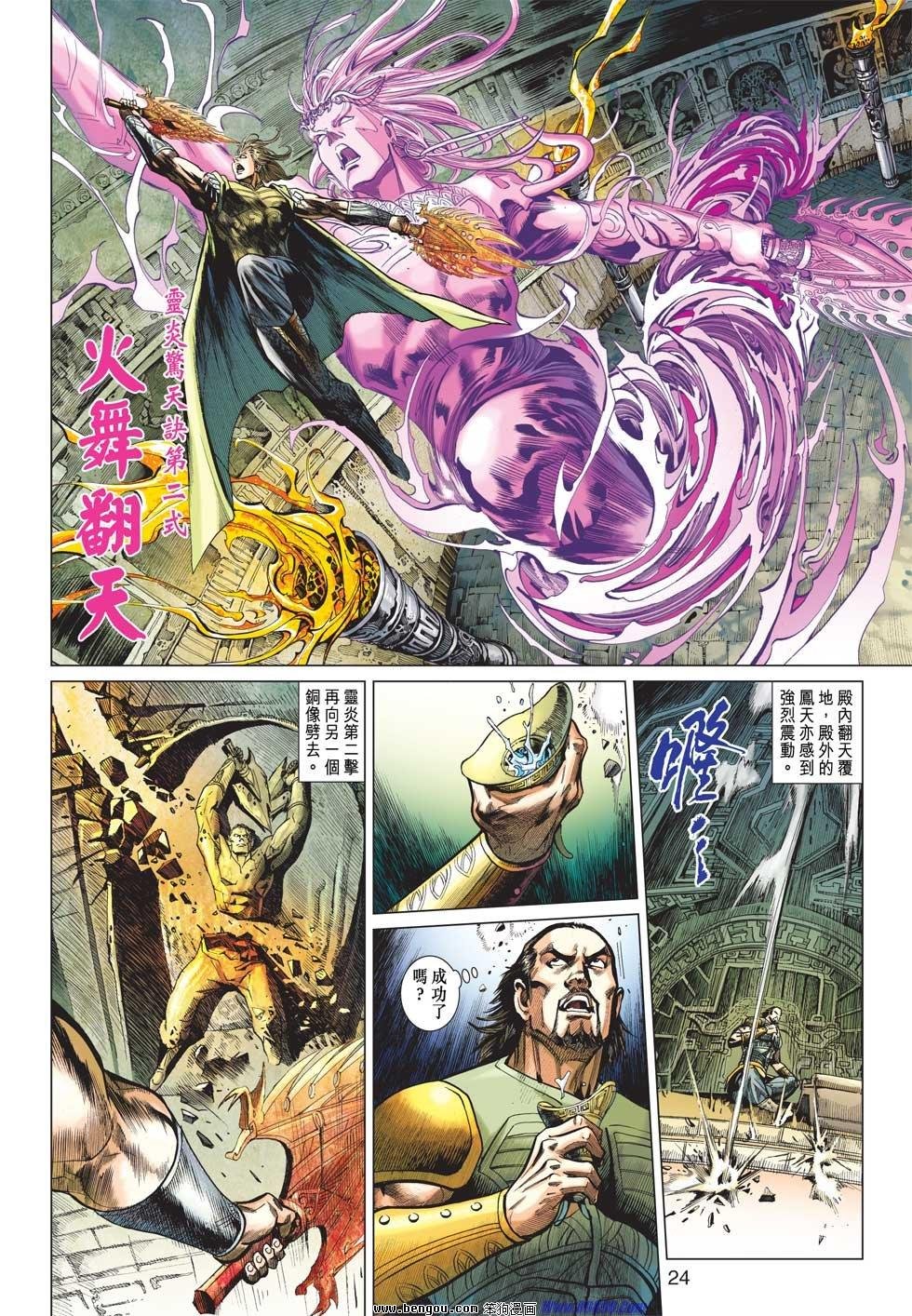 第13话