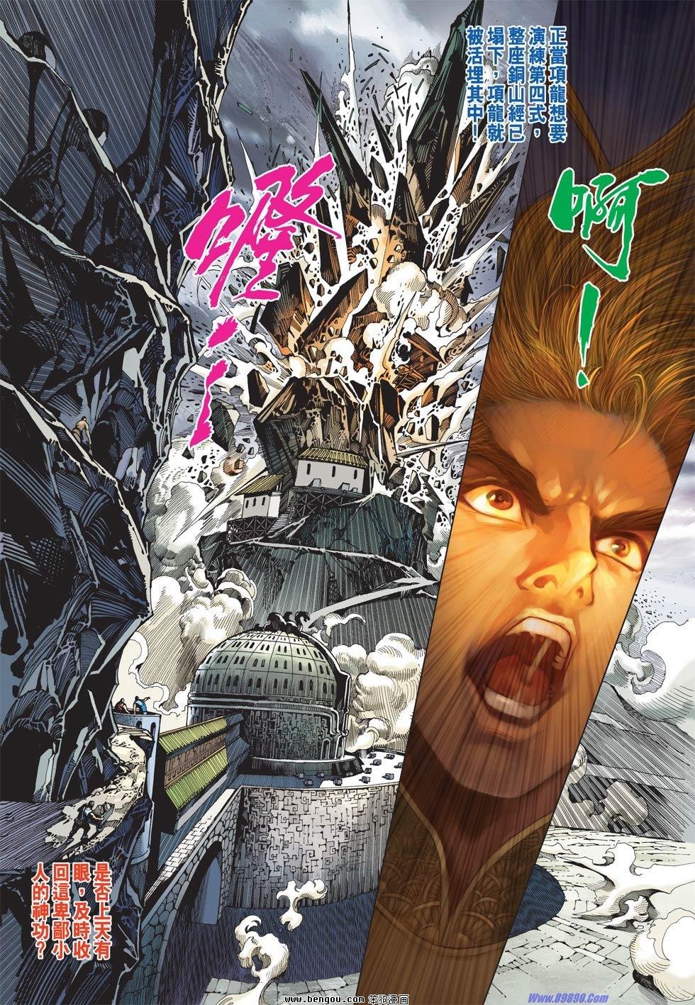 第13话