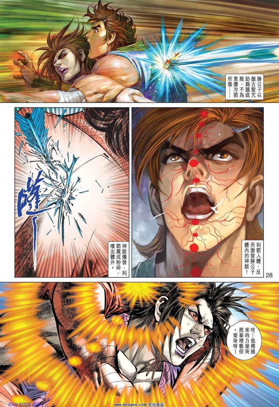 第13话