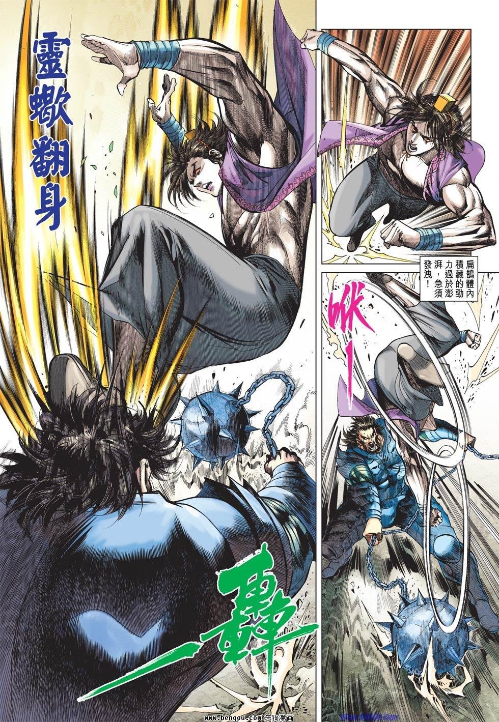 第13话