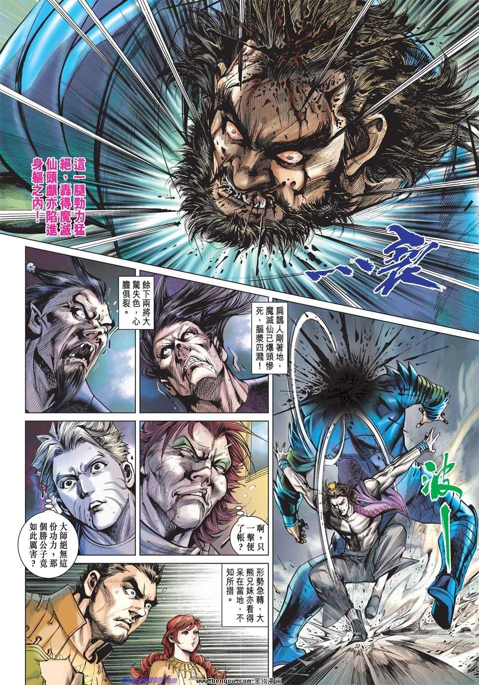 第13话