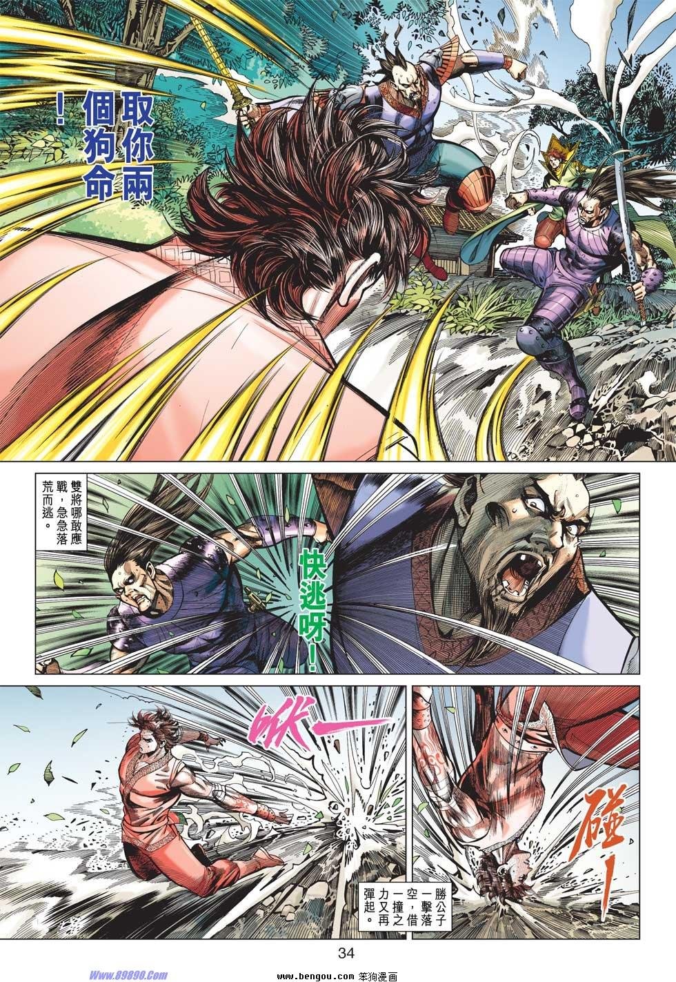 第13话