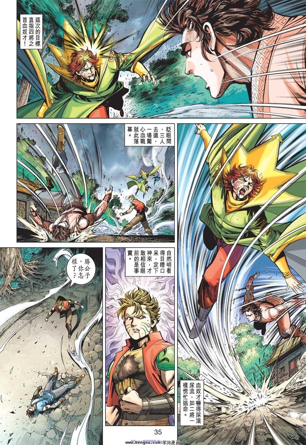 第13话