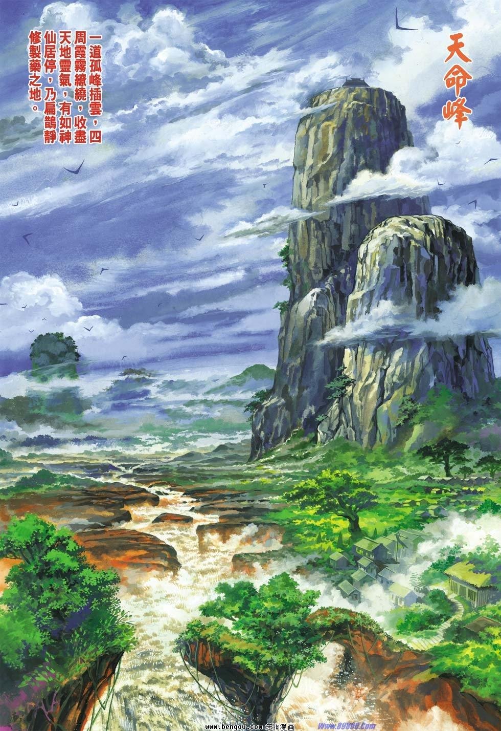第14话