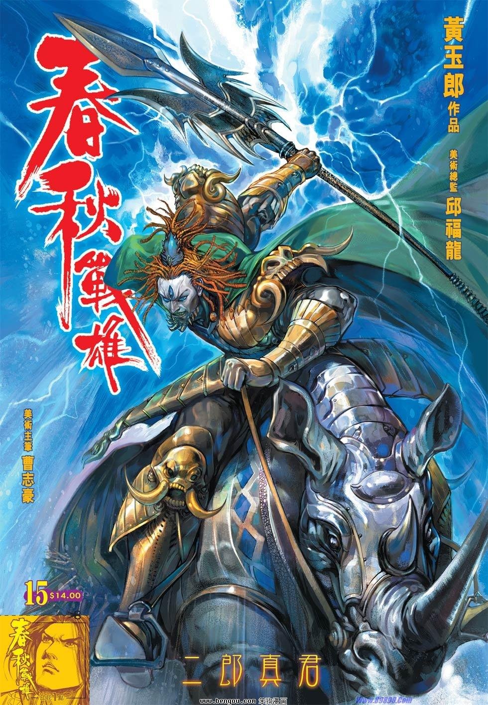 第15话