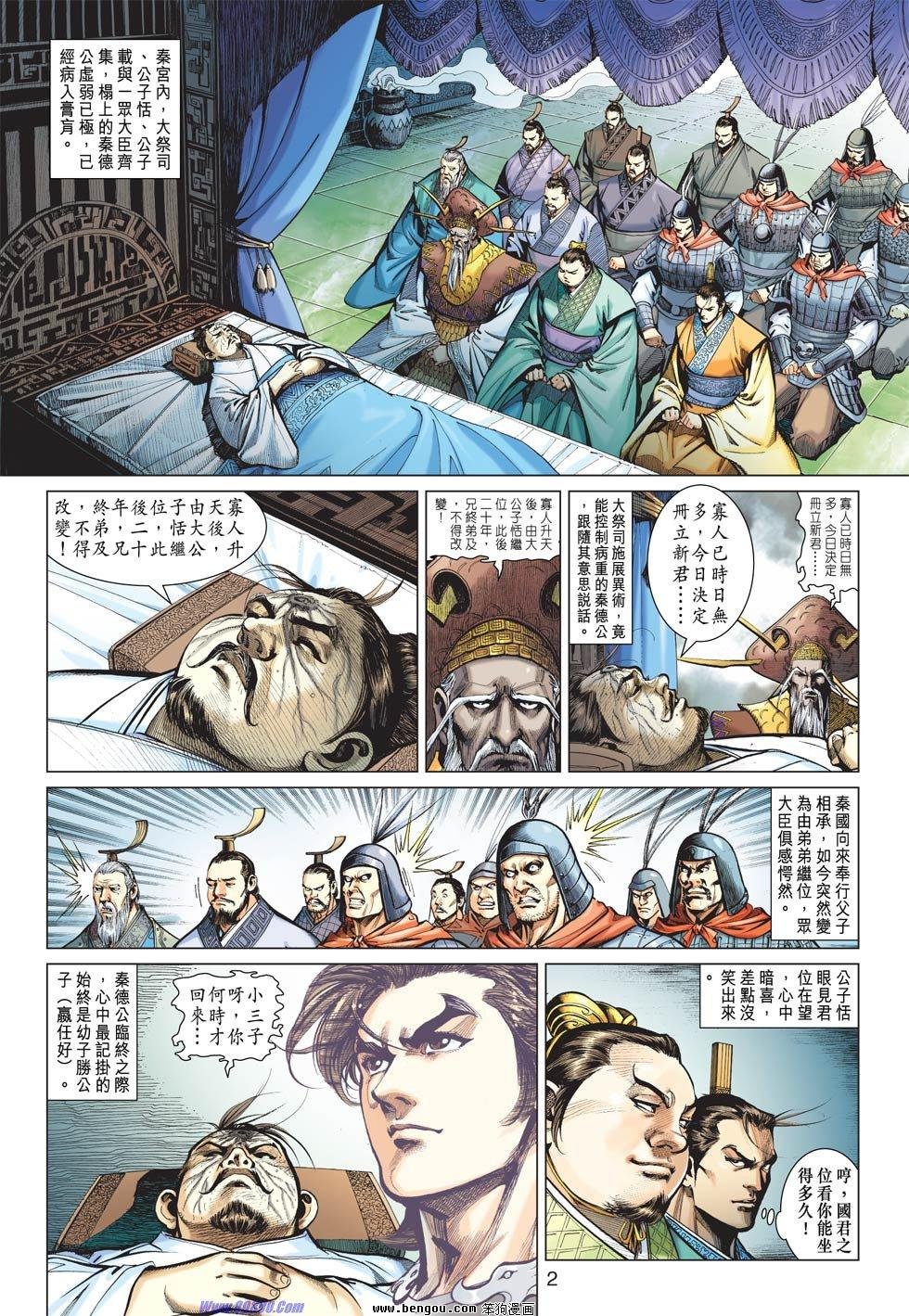 第15话