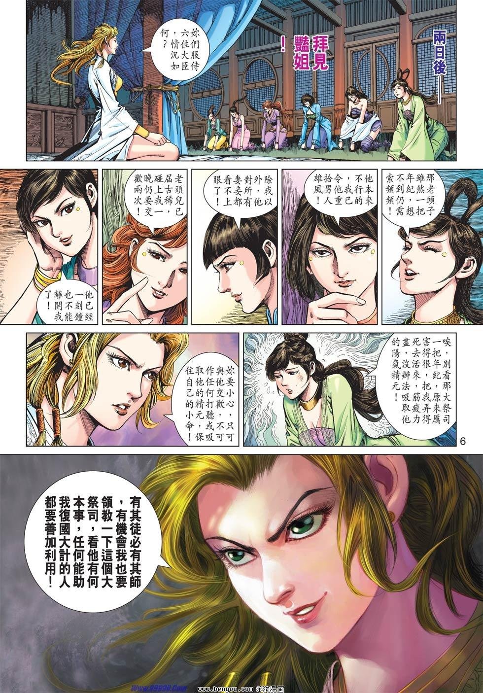 第15话