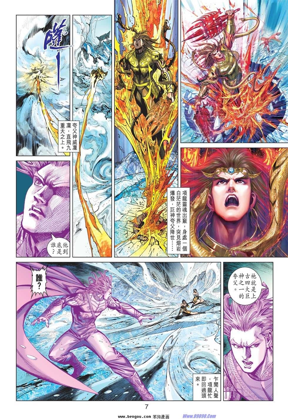 第15话